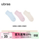 ubras船襪子男透氣網(wǎng)眼短襪女輕薄款7A抗菌消臭3雙裝 【女船襪】漣漪藍+粉+燕麥奶 3雙 均碼