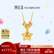 潮宏基 隕石星星黃金項鏈彩色鎏彩跑環(huán)金圈足金套鏈生日禮物女 計價(jià) 鏈長(cháng)約42cm+ 6.1克