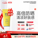 蓋百霖白癜風(fēng)防曬乳白斑防曬霜女男SPF50+夏日白癜風(fēng)防曬乳配方溫和 黃芩防曬乳