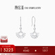 潮宏基 鉑雅爆閃蹦迪珠鉑金耳墜女PT950扇形白金耳飾禮物 計價(jià)工費590元 一對款 4.15g
