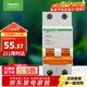 施耐德電氣 空氣開(kāi)關(guān) 2P C16A 家用微型斷路器 雙進(jìn)雙出雙極空開(kāi) EA9AN2C16R