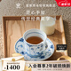 RoyalCopenhagen皇家哥本哈根半蕾絲唐草手繪咖啡杯茶具 經(jīng)典萬(wàn)用杯碟