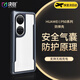 決色【華為認證品牌】華為P40/P50pro 4G/5G防摔手機殼 保護套金屬邊框全包邊透明殼 華為p50星際