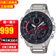 卡西歐（CASIO）男表EDIFICE太陽(yáng)能藍牙紅牛賽車(chē)手表男 黑紅ECB-900DB-1A