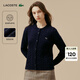 LACOSTE法國鱷魚(yú)女裝秋冬時(shí)尚休閑紐扣開(kāi)衫絞花毛衣針織衫|AF0904 L6L/藏青色 M 38/165