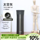 膳魔師（THERMOS）保溫杯純鈦杯530ml男女士大容量戶(hù)外保冷水杯子茶杯TCTC-550T GY