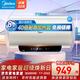 美的（Midea）儲水式電熱水器一級能效家用2500W大功率速熱節能速熱數顯大屏長(cháng)效保溫 上門(mén)安裝 50L 2500W 【免換鎂棒40倍抗腐】JE4