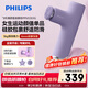 飛利浦（PHILIPS）筋膜槍肌肉按摩器便攜迷你款健身運動(dòng)神器按摩儀器全身按摩器送父母男女朋友節日生日禮物3303G