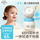 艾惟諾（Aveeno）艾維諾嬰兒面霜春夏季補水保濕霜 滋潤兒童寶寶水凝冰沙霜55g*2