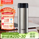 象?。╖O JIRUSHI）保溫杯304不銹鋼真空保溫杯居家辦公杯運動(dòng)便攜水杯 AXE50-XA 不銹鋼 500ml