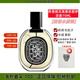 蒂普提克（Diptyque）香水爵夢(mèng)肌膚之花玫瑰之水檀道 男士女士淡香精濃香節日送禮禮物 奧費恩爵夢(mèng)淡香精EDP 75ml