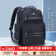 海森梅爾背包男彈道尼龍商務(wù)雙肩包男多功能出差16吋電腦包大容量旅行背包 大號Pro款 23L【支持刻字 試背90天】