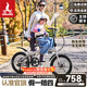 鳳凰官方旗艦店折疊自行車(chē)成年人20寸男女禧瑪諾變速親子通勤車(chē)ZD300 胡椒白【鋼架】禧瑪諾7速+寶寶座椅
