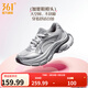 361°女鞋老爹鞋愛(ài)心鞋春夏季新款革網(wǎng)厚底增高寬楦潮流百搭復古休閑鞋 銀白色/循環(huán)灰【久穿不累腳】 38