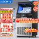 新飛 （Frestec）制冰機商用奶茶店小型55-400KG大型桶裝水制冰器KTV吧臺冰塊制作機自動(dòng)制冰機 【中型款】50顆-產(chǎn)80kg-桶裝水/自來(lái)水兩用款