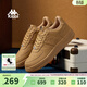 Kappa卡帕男鞋板鞋男春季新款厚底小白鞋子男百搭休閑鞋情侶跑步運動(dòng)鞋 雄鹿棕 41