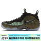 耐克NIKE男子籃球鞋 AIR FOAMPOSITE PRO 運動(dòng)鞋HF0794-300綠42.5