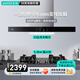華帝（VATTI）抽油煙機爐灶套裝頂吸歐式 23立方大吸力免拆洗家用脫排煙灶吸油煙機灶具套裝i11109s 煙灶套裝丨配5.2kW猛火灶i10075B天然氣