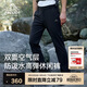 伯希和（Pelliot）戶(hù)外休閑褲秋男女登山運動(dòng)褲直筒透氣高彈徒步軟殼褲11411401黑XL