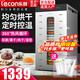 樂(lè )創(chuàng  )（lecon）干果機商用食物烘干機寵物食品果茶肉條風(fēng)干機大容量全自動(dòng)肉干魚(yú)蝦家用藥材果蔬烘干機小型不銹鋼 20層（旗艦款）烘干量約40-60斤