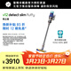 戴森（DYSON）V12 Detect Slim Fluffy輕量高端吸塵器 光學(xué)探測微塵 140AW強勁吸力 除螨 藍色
