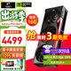 七彩虹（Colorful） iGame RTX 5060 Ti 16G 8G OC AD 無(wú)線(xiàn)顯卡 Ultra Z 戰斧 白色 臺式機電腦 游戲顯卡 RTX5060 Ti 16G】戰斧 豪華版
