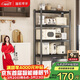 溢彩年華廚房置物架落地貨架收納儲物架客廳陽(yáng)臺置物【60*40*175cm】6139