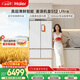 海爾（Haier）【年度機皇】麥浪512Ultra+法式五門(mén)母嬰冰箱全空間保鮮超薄自動(dòng)制冰BCD-512WGHMDBGVSU1國家補貼