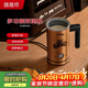 膳魔師（THERMOS）全自動(dòng)奶泡機 電動(dòng)家用咖啡打奶泡器 便攜冷熱雙用奶泡杯小型智能控溫 EHA-5606A-G