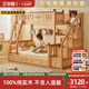 金多喜兒童床上下床高低床上下層實(shí)木床雙層床成人上下鋪 進(jìn)口櫸木 【禾木】爬梯款+書(shū)架+上下床墊 1500mm*1900mm