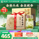 獅峰牌2026年新茶上市綠茶龍井茶葉明前特級頭采250g金裝高檔禮盒裝