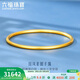六福珠寶 黃金手鐲福滿(mǎn)傳家足金素圈禮物 計價(jià) 54mm-約20.64克