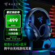 雷蛇（Razer） 梭魚(yú)2.4G 藍牙頭戴式游戲耳機耳麥電競無(wú)線(xiàn)USB-Type C跨平臺兼容 適配三角洲行動(dòng) 新款梭魚(yú)X 2.4G+藍牙 黑色