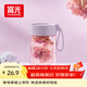 富光清然玻璃杯 高硼硅玻璃水杯子 女生便攜牛奶咖啡高顏值茶杯330ml