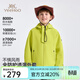 英氏（YEEHOO）兒童沖鋒衣男童外套戶(hù)外防風(fēng)保暖衣服春季三防科技男孩中大童裝 戶(hù)外單沖-熒光綠 【三防】 165