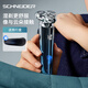 Schneider法國品牌剃須刀男士電動(dòng)刮胡刀智能全身水洗充電式胡須刀旅行便攜高檔生日禮物送男友老公父親實(shí)用
