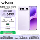 vivo S50 Pro mini 12GB+512GB靈感紫 主攝級長(cháng)焦Live 第五代驍龍8 濕手秒開(kāi)超聲波指紋2.0 AI拍照手機