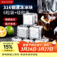 美廚（MAXCOOK）316不銹鋼冰塊冰粒 制冰冰格冰塊模具 6粒+硅膠冰夾+PP盒MCPJ0924