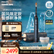 飛利浦（PHILIPS）Sonicare電動(dòng)牙刷成人情侶鉆石AI智能聲波電動(dòng)牙刷20倍清除牙菌斑生日官方旗艦店生日禮物 【AI刷錦鯉版】午夜藍HX9997/42
