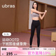 ubras新品小慕斯撐腰運動(dòng)九分褲瑜伽褲打底舒適褲子女 黑色  L