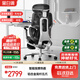 黑白調E3Pro+人體工學(xué)椅電腦椅子辦公椅人工力學(xué)座椅智能按摩加熱腰托