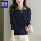 羅蒙（ROMON）假兩件針織衫女洋氣短款毛衣女秋裝2026新款女裝襯衫領(lǐng)打底衫上衣 深藍 均碼 (建議80斤-145斤)