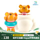 Hape洗澡沐浴玩具 嬰兒漂浮花灑吸水樂(lè )戲水防哭鬧 0-1-3歲男女孩寶寶 發(fā)條游泳泰迪+云迷藏泰迪