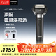 松下（Panasonic）大錘子2.0剃須刀電動(dòng)往復式男士刮胡刀進(jìn)口五刀頭凈剃親膚Type-c可水洗送男友男士生日禮物L(fēng)M55黑