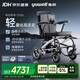 魚(yú)躍(yuwell)電動(dòng)輪椅車(chē)D130L輕便折疊老人專(zhuān)用全自動(dòng)專(zhuān)用智能代步車(chē)