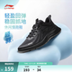 李寧輕羽1|休閑慢跑鞋男子2026新款字母低幫舒適百搭透氣休閑運動(dòng)鞋 黑色-4 41