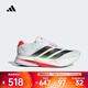 阿迪達斯（adidas）男子ADIZERO BOSTON 13 M超輕透濕排汗緩震專(zhuān)業(yè)競訓玻纖柱跑鞋 JS4932 40.5