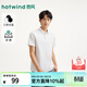 熱風(fēng)（Hotwind）男士涼感短袖POLO衫2026年夏季新款基礎輕商務(wù)通勤T恤上衣 04白色 XL