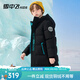 雪中飛kids童裝兒童羽絨服冬季加厚羽絨女童中大童男童過(guò)膝拜年服 黑色 160