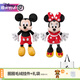 迪士尼（Disney）經(jīng)典米奇米妮毛絨玩偶玩具大號公仔抱枕娃娃兒童女生生日情侶禮物 米奇米妮紅色大號組合 贈禮袋